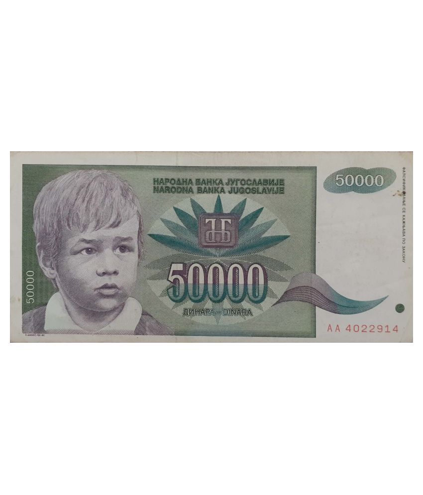     			Extremely Rare Yugoslavia 50000 Dinara 1992