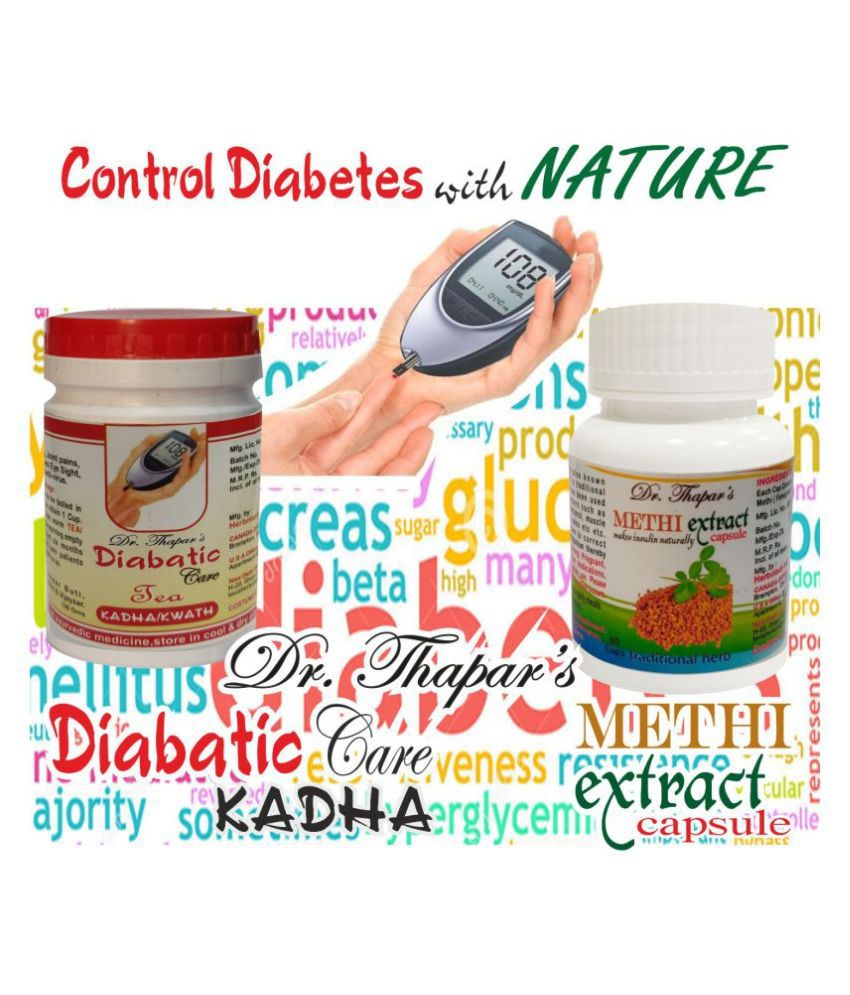     			SUGAR Control with Diabetic Care Kadha(Immunity Boosters) 100 GMs & Fenugreek 60 Capsule 500 mg Pack Of 2