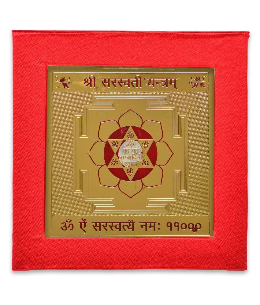     			KESAR ZEMS Golden Plated Saraswati Yantra  (7.5 X 7.5 X 0.01 CM) Golden