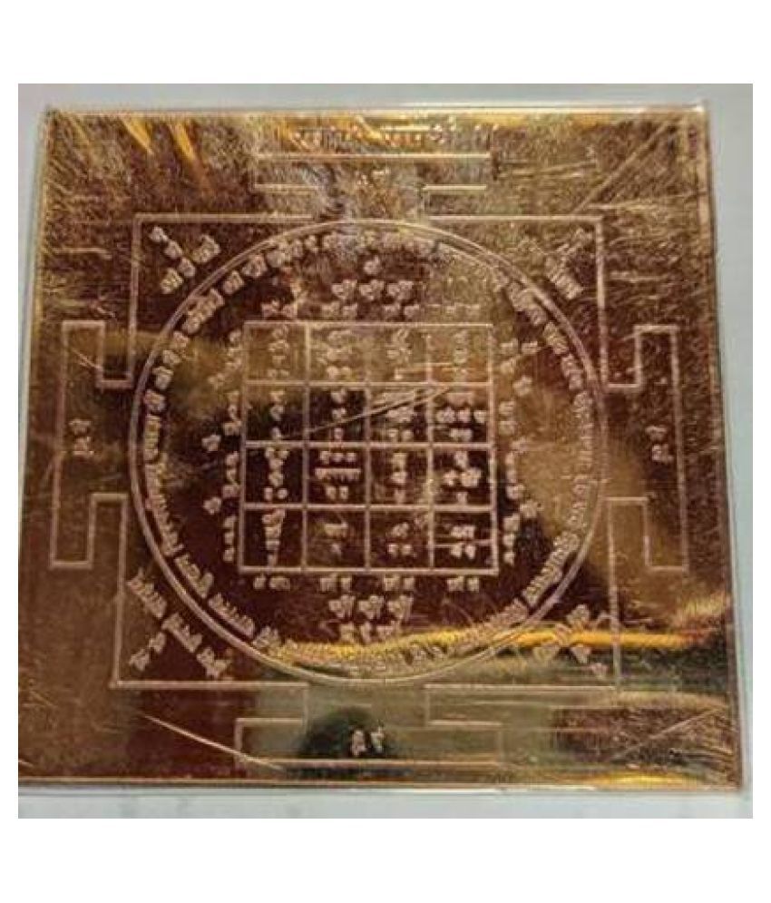 Wavs Energised Swami Samarth Yantra Copper 3 Inches Buy Wavs Energised Swami Samarth Yantra Copper 3 Inches At Best Price In India On Snapdeal