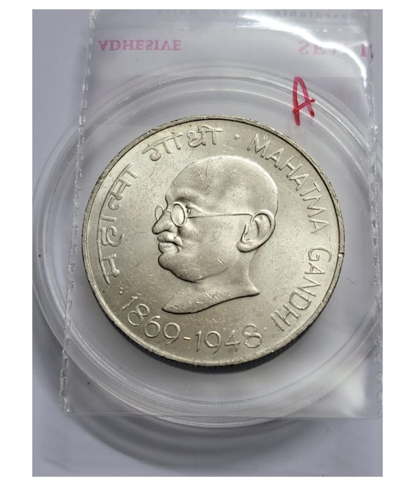     			10 Rs Gandhiji 1869 Silver Coin UNC