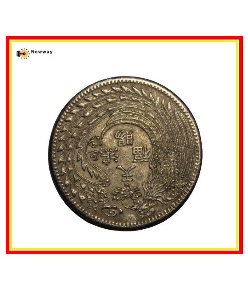     			#1 - 1 Dollar 1901- Dragon Hong Kong Extremely Rare Coin