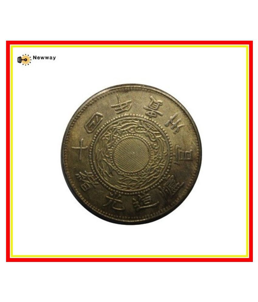     			#1 - 1 Dollar 1912 14th Year of Guangxu Hong Kong Extremely Rare Coin