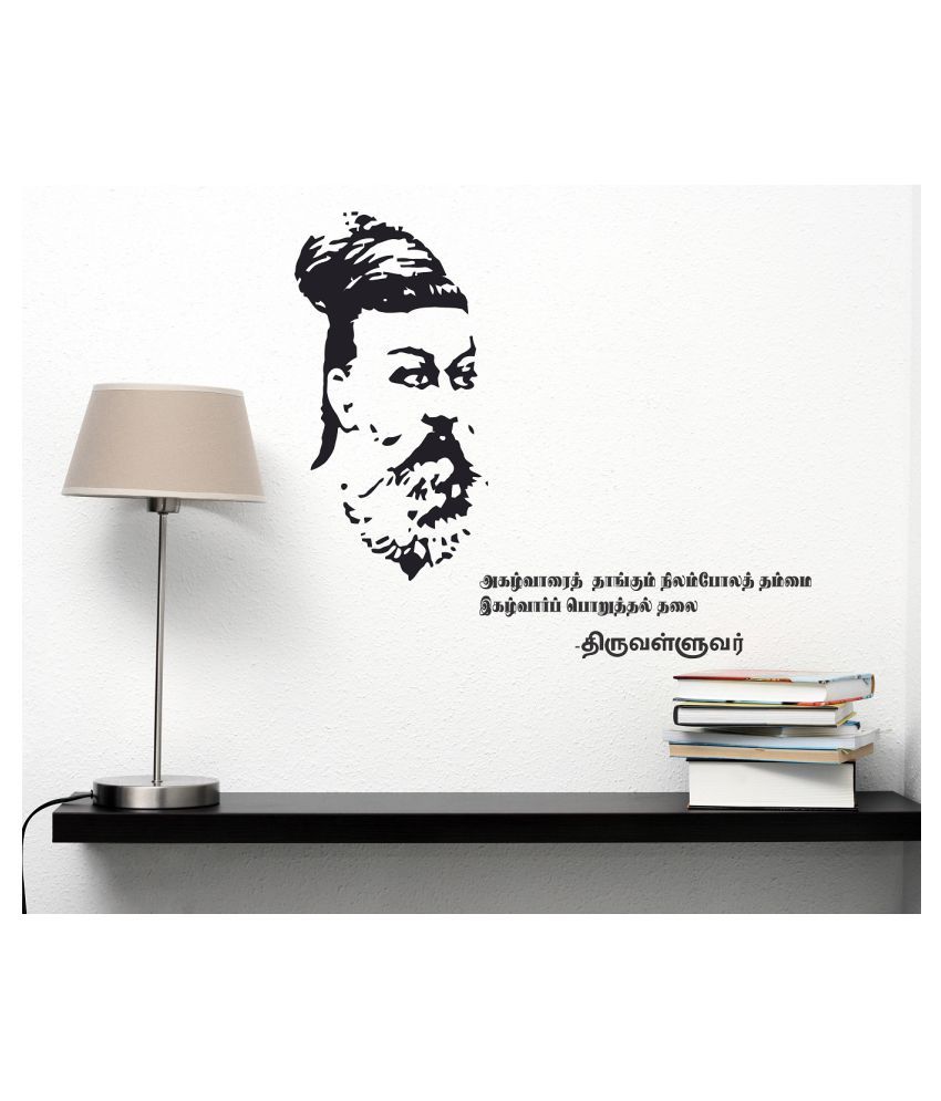 Wallzone Thirukkural Sticker ( 90 x 80 cms ) - Buy Wallzone Thirukkural ...