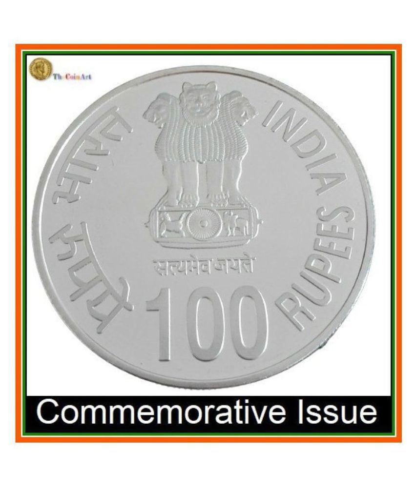     			100 RUPEES 1907-2007 - SHAHEED BHAGAT SINGH BIRTH CENTENARY COMMEMORATIVE RARE COIN