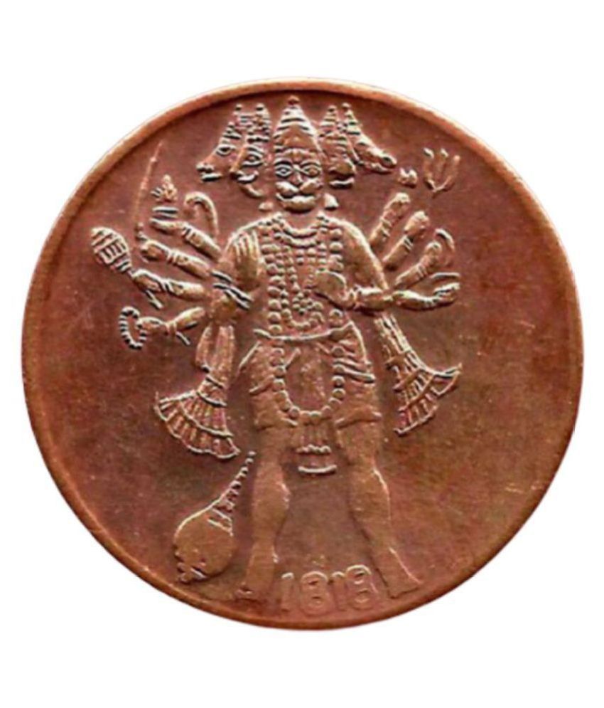     			HANUMAN JI PANCHMUKHI EAST I.CO. ONE ANNA TEMPLE TOKEN COIN