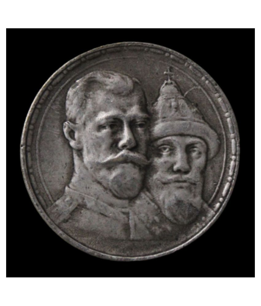     			1 Ruble (1613-1913) - Nikolai II Romanov Dynasty Russia - Empire Very Rare Commemorative Coin - - - - Preferred By Coin Collector