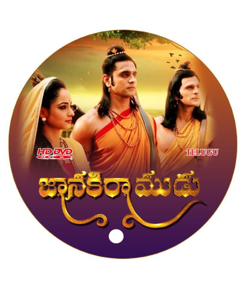hotstar telugu serial