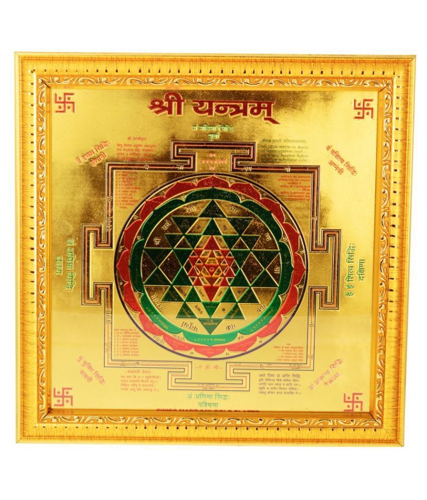     			KESAR ZEMS Shree Yantra On Foil Paper With Fame For Wall Hanging(23 x 23 x 0.1 cm)Golden