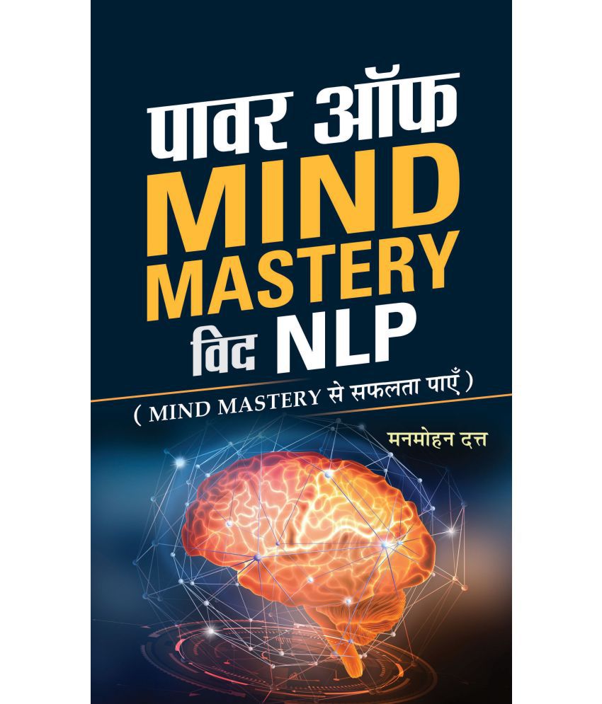     			Power Of Mind Mastery With Nlp