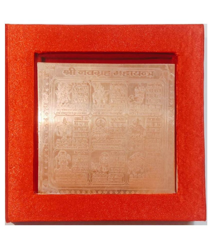     			KESAR ZEMS Pure Copper Shree Navgrah Maha Yantra With Red Velvet box. (7.5 x 7.5 x 0.1 CM,Brown)