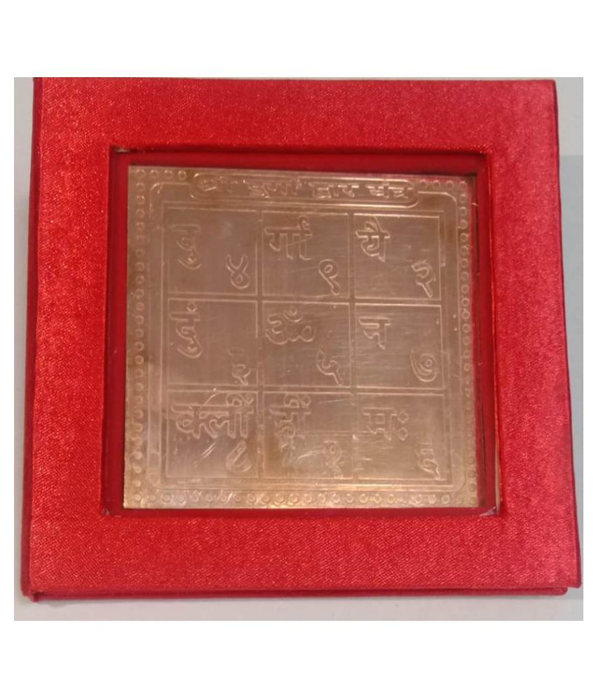     			KESAR ZEMS Pure Copper Shree Durga Dwaar Yantra With Red Velvet box (7.5 x 7.5 x 0.1 CM,Brown)