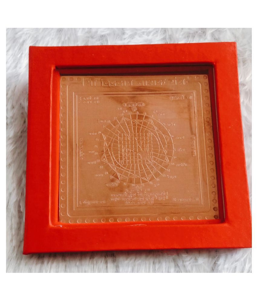     			KESAR ZEMS Energised Copper Shree Dik Dosh Nashak Yantra  With Red Velvet box. (7.5 x 7.5 x 0.1 CM,Brown)