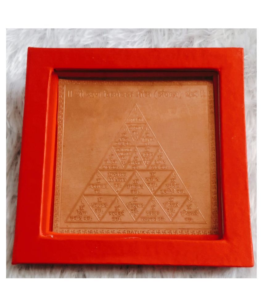     			KESAR ZEMS Energised Copper Shree Run Mochak Mangal Yantra With Red Velvet box (7.5 x 7.5 x 0.1 CM,Brown)