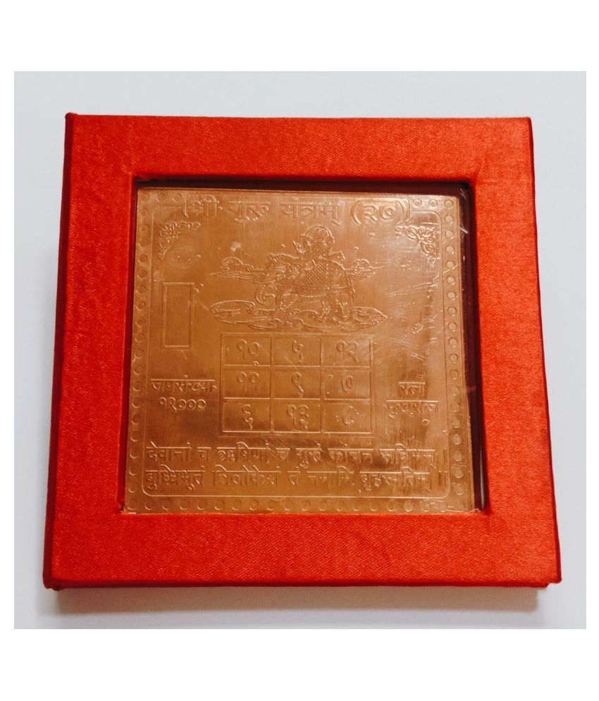     			KESAR ZEMS Energised Copper Shree Guru-27 Yantra With Red Velvet box (7.5 x 7.5 x 0.1 CM,Brown)