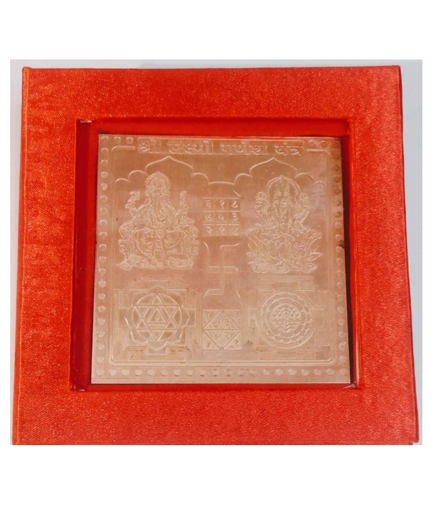     			KESAR ZEMS Energised Copper Shree Lakshmi Ganesh Yantra (7.5 x 7.5 x 0.1 CM,Brown)