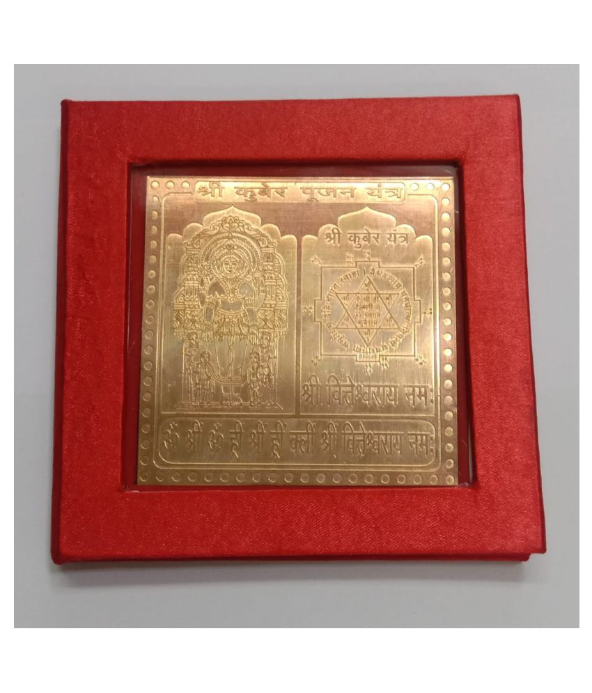     			KESAR ZEMS Energised Copper Shree Kuber Poojan Yantra With Red Velvet box (7.5 x 7.5 x 0.1 CM,Brown)