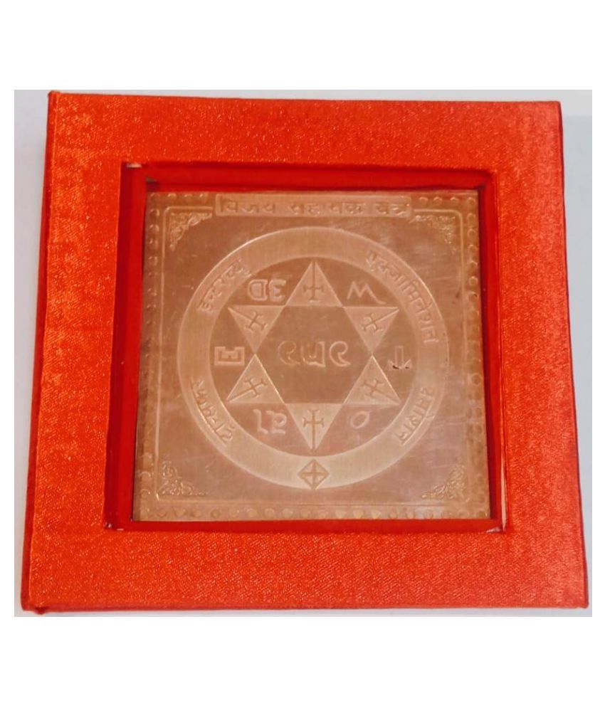     			KESAR ZEMS Energised Copper Vijay Sahayak Yantra With Red Velvet box (7.5 x 7.5 x 0.1 CM,Brown)