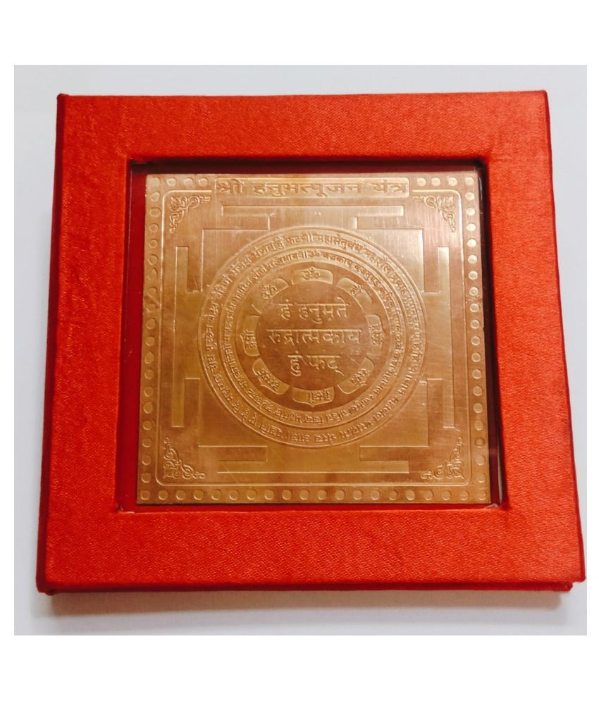     			KESAR ZEMS Pure Copper Shree Hanumant Poojan Yantra With Red Velvet box (7.5 x 7.5 x 0.1 CM,Brown)