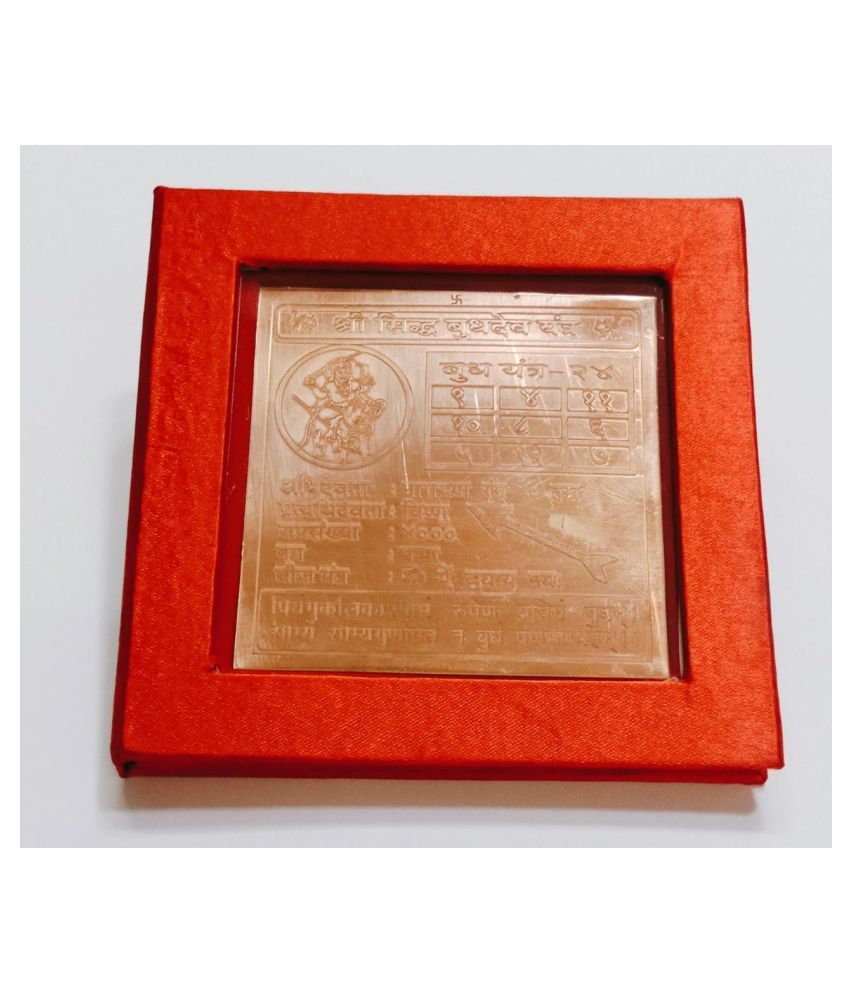     			KESAR ZEMS Pure Copper Shree Siddh Budh Dev-A Yantra With Red Velvet box (7.5 x 7.5 x 0.1 CM,Brown)