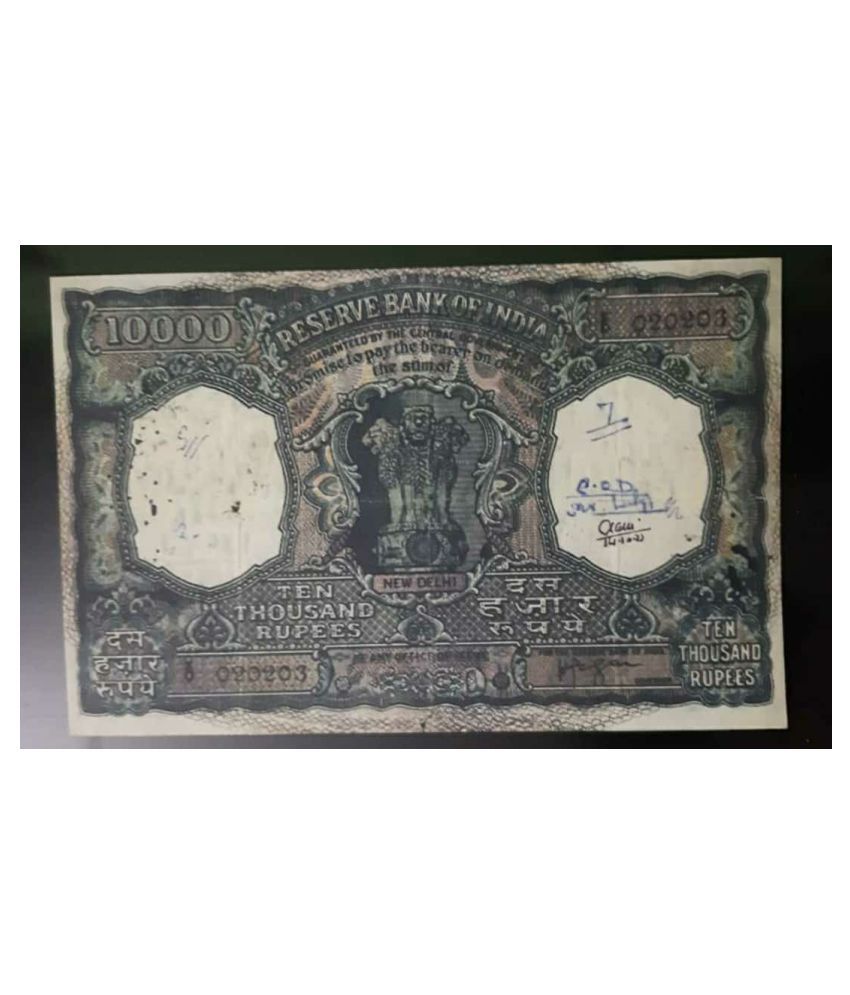 Very Very Rare India H V R Iyengar Note Fancy Note Large Size Note Buy Very Very Rare India H V R Iyengar Note Fancy Note Large Size Note Online At Low Price Snapdeal