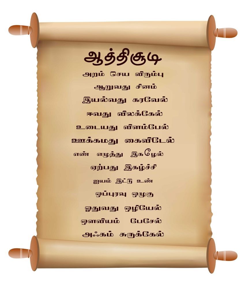 wallmatrix-tamil-rhymes-aathichudi-sticker-50-x-40-cms-buy