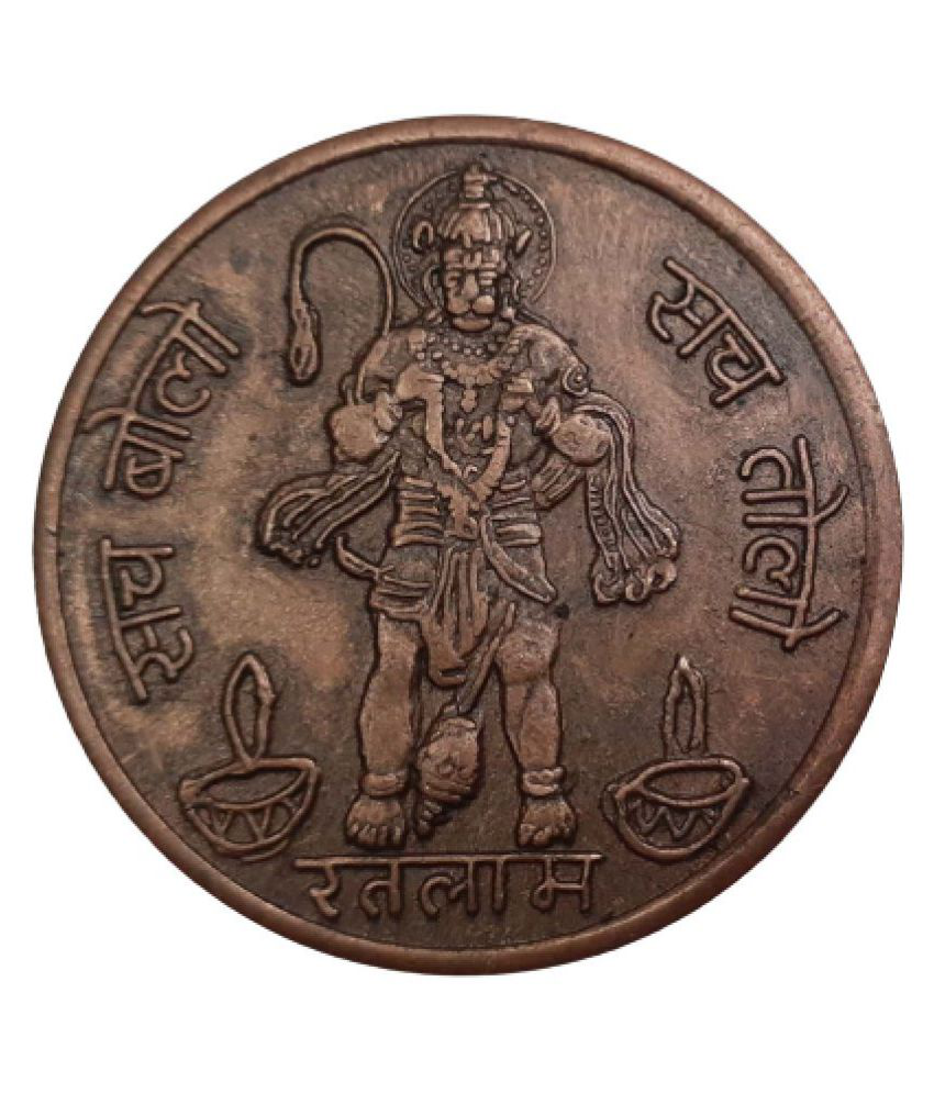     			EXTREMELY RARE OLD VINTAGE ONE ANNA EAST INDIA COMPANY 1818 PAVANPUTRA HANUMAN BEAUTIFUL RELEGIOUS BIG TEMPLE TOKEN COIN