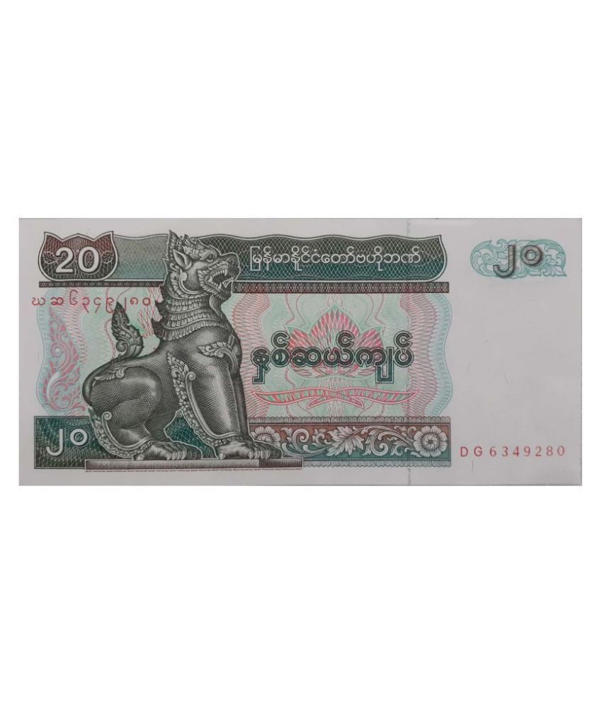     			Hop n Shop Myanmar 20 Kyats Gem UNC,,,,Collectible Item