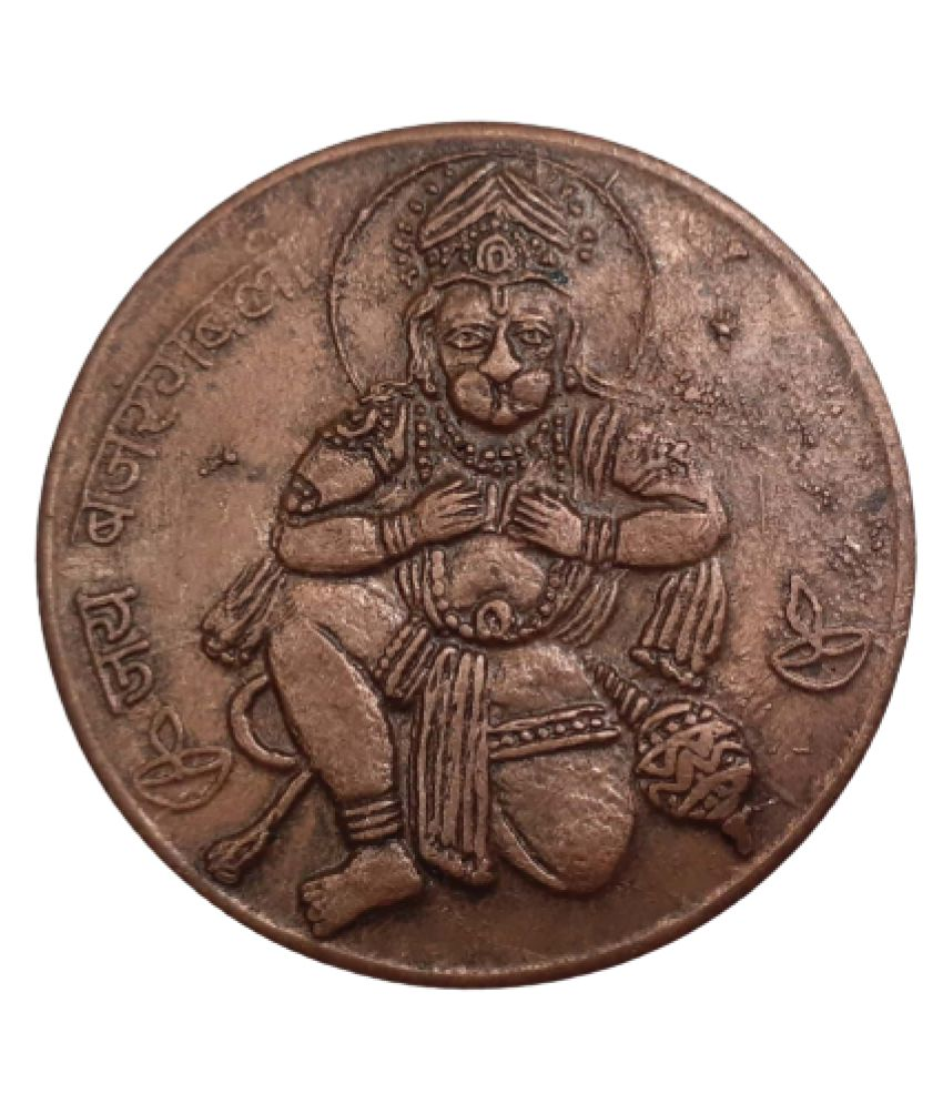     			Hop n Shop - EXTREMELY RARE OLD VINTAGE ONE ANNA EAST INDIA COMPANY 1818 PAVANPUTRA HANUMAN BEAUTIFUL RELEGIOUS BIG TEMPLE TOKEN COIN 1 Antique Figurines