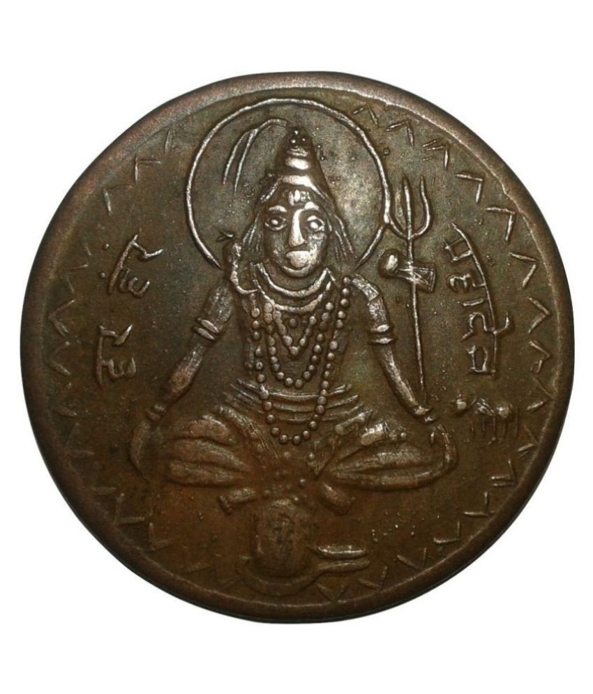     			WATCH STOPPER   SHREE SHIV EAST I. CO 1818 TEMPLE TOKEN ONE ANNA COIN FOR WORSHIP