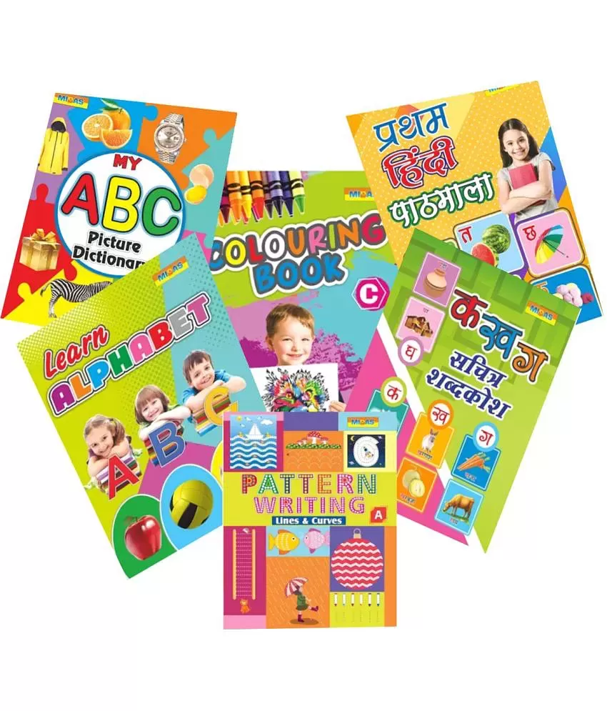 Buy Kid's Colouring Books Set of 6 Online at Best Prices in India