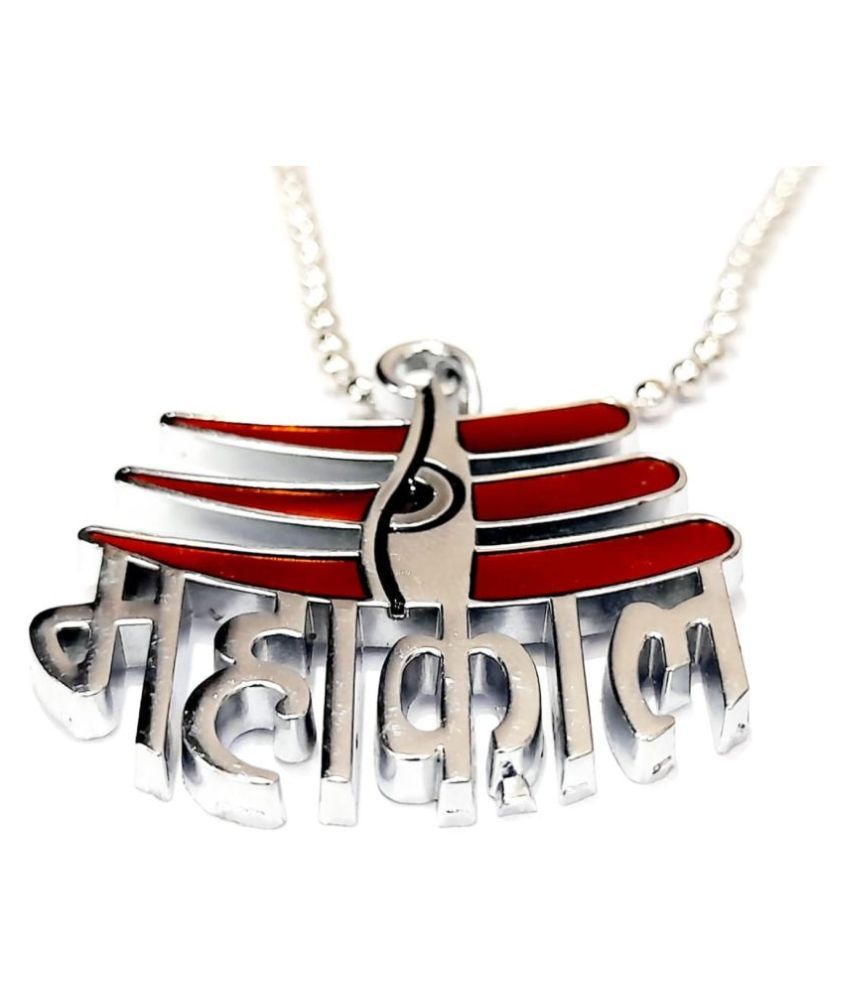 mahakal locket image