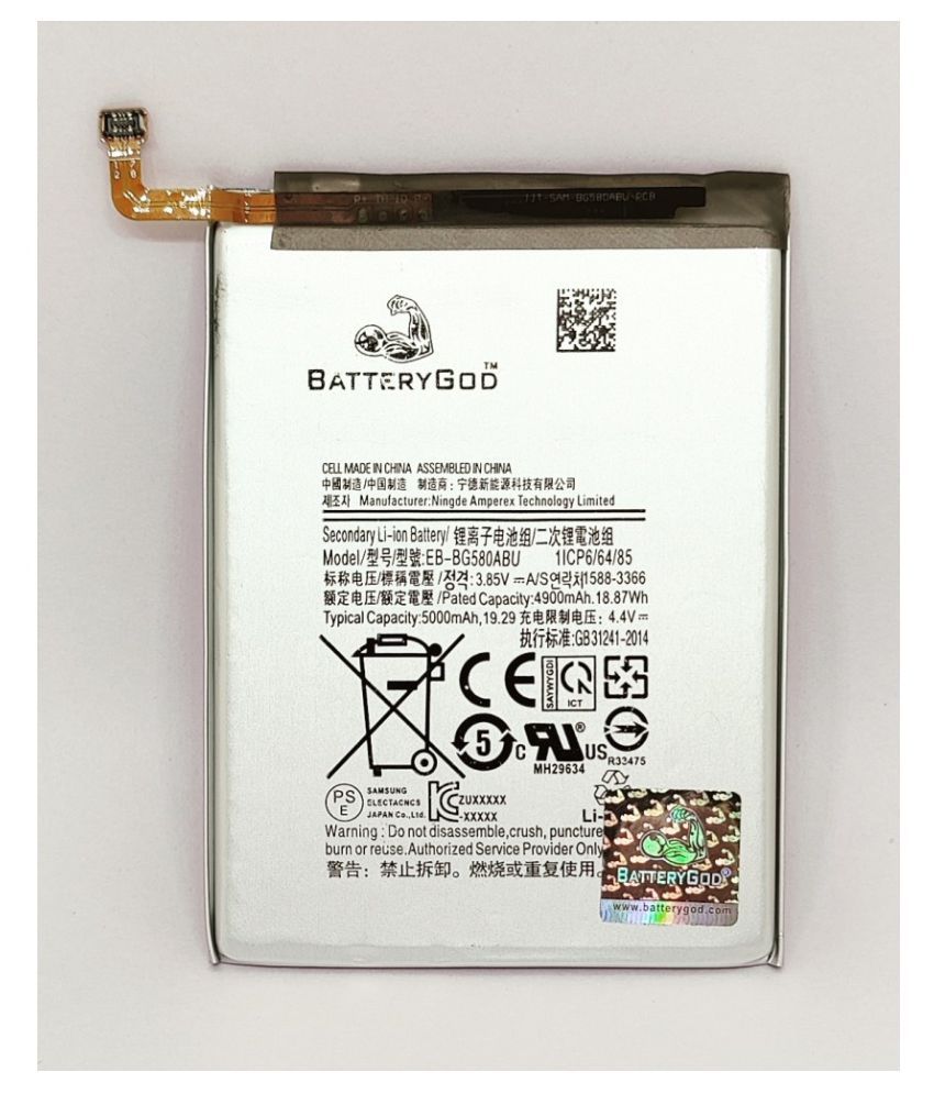 Samsung Galaxy M 5000 Mah Battery By Batterygod Batteries Online At Low Prices Snapdeal India