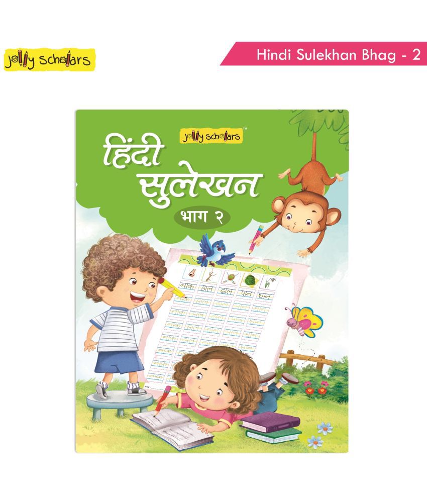 Jolly Scholars Hindi Sulekhan Book 11 for Kids  Hindi Alphabet