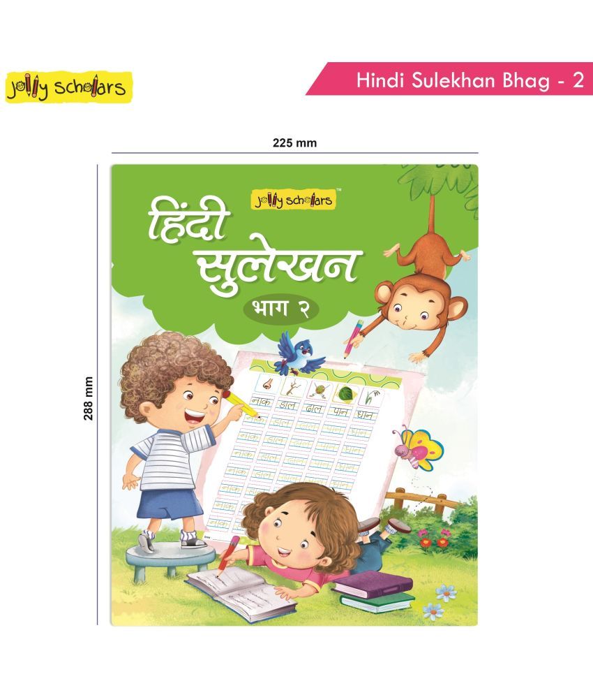 Jolly Scholars Hindi Sulekhan Book 2 For Kids Hindi Alphabet Writing Hindi Aksharmala