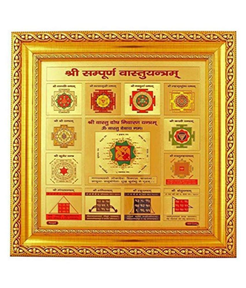     			Unique Creation - Gold Plated Yantra (Pack of 1)