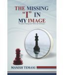 The Missing "I" In My Image