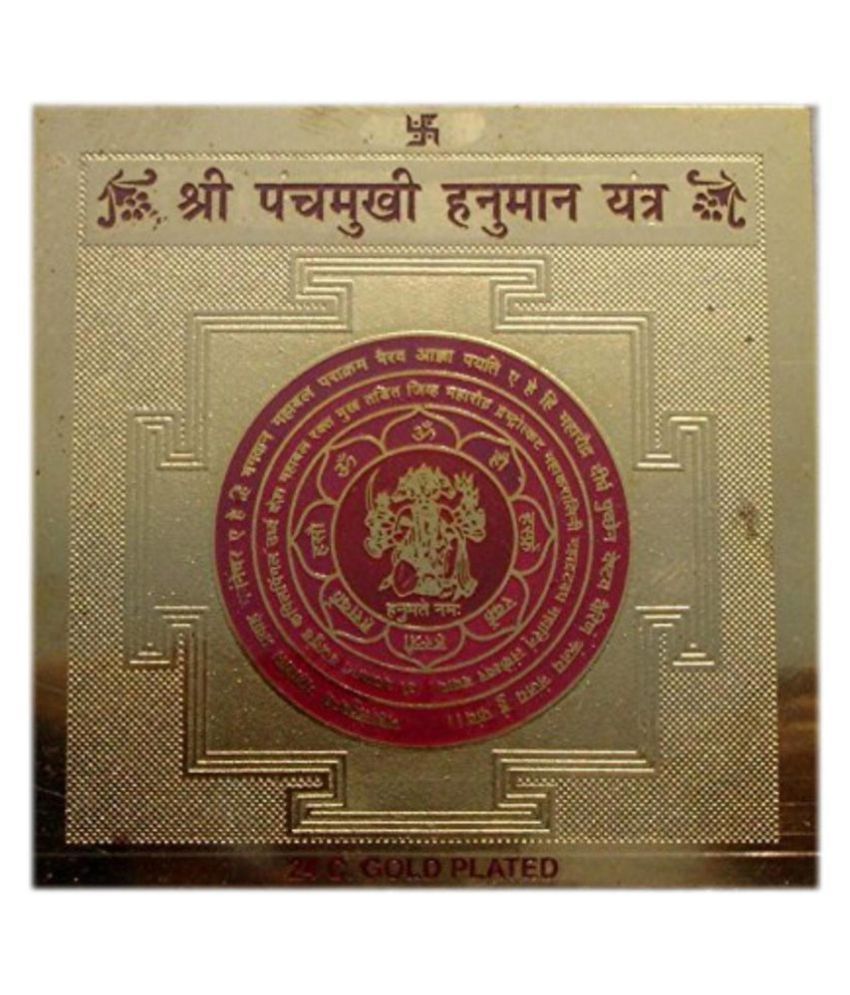     			Ever Forever Gold Plated Color Shree Panchmukhi Hanuman Yantra 3.5 x 3.5 inch