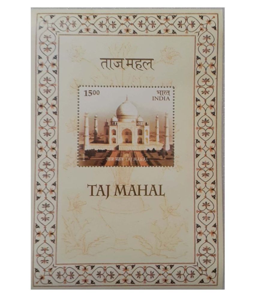     			Hop n Shop - Indian Miniature Sheet 2004 Taj Mahal MNH 1 Stamps