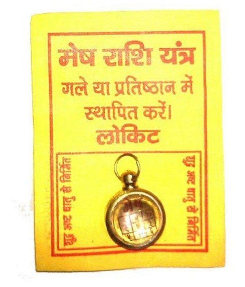     			Shri Astha Vinaya - Brass Yantra (Pack of 1)