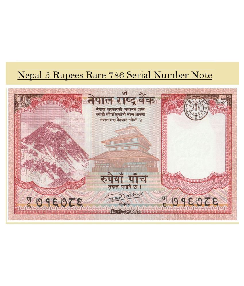     			786 Serial Number (Mount Everest, Taleju Temple) Nepal 5 Rupees Nepal Rastra Bank Crispy New Condition Extremely Rare 1 Piece Pack