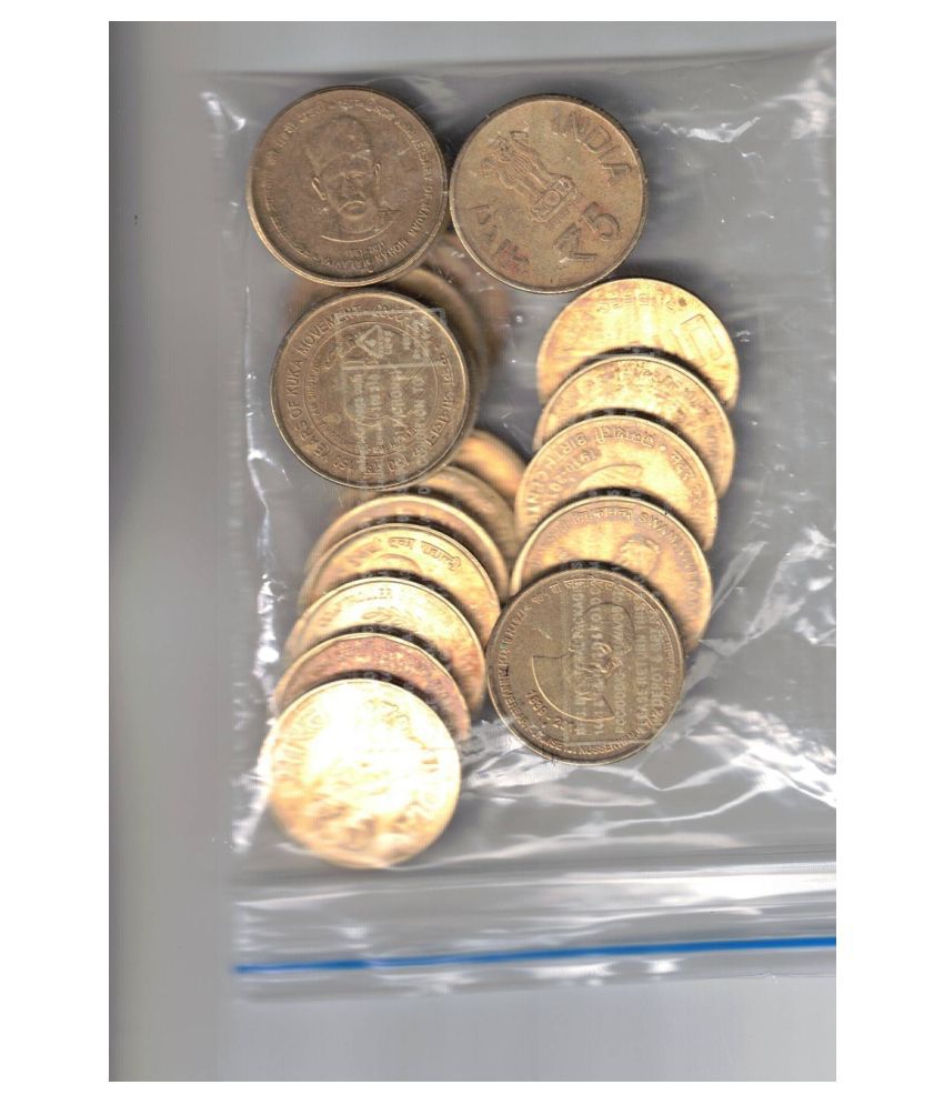     			20 PCS 5 RS AUNC ALL DIFFRENT COIN X F CONDITION