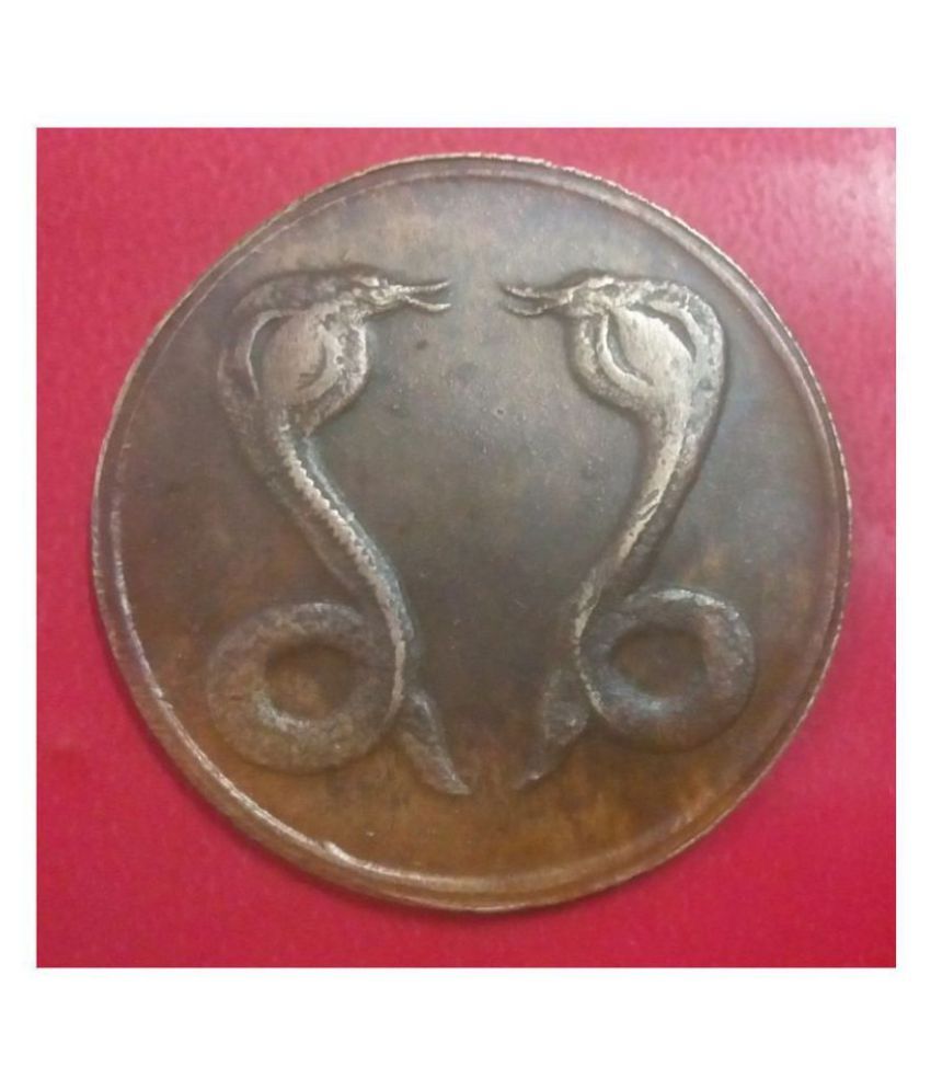     			Sanjay Online Store - HALF ANNA 1818 E.I.Co.TWO SNAKES 1 Numismatic Coins