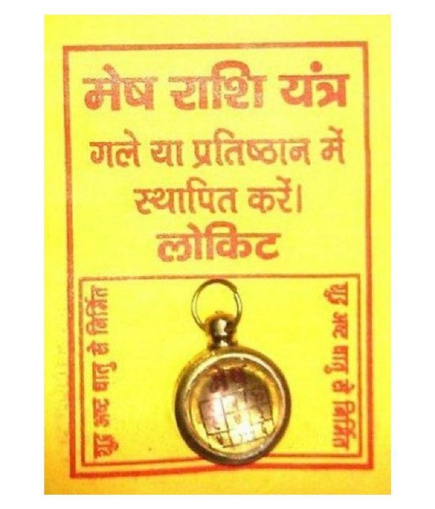     			Shri Astha Vinayak Mesh Rashi Yantra Locket