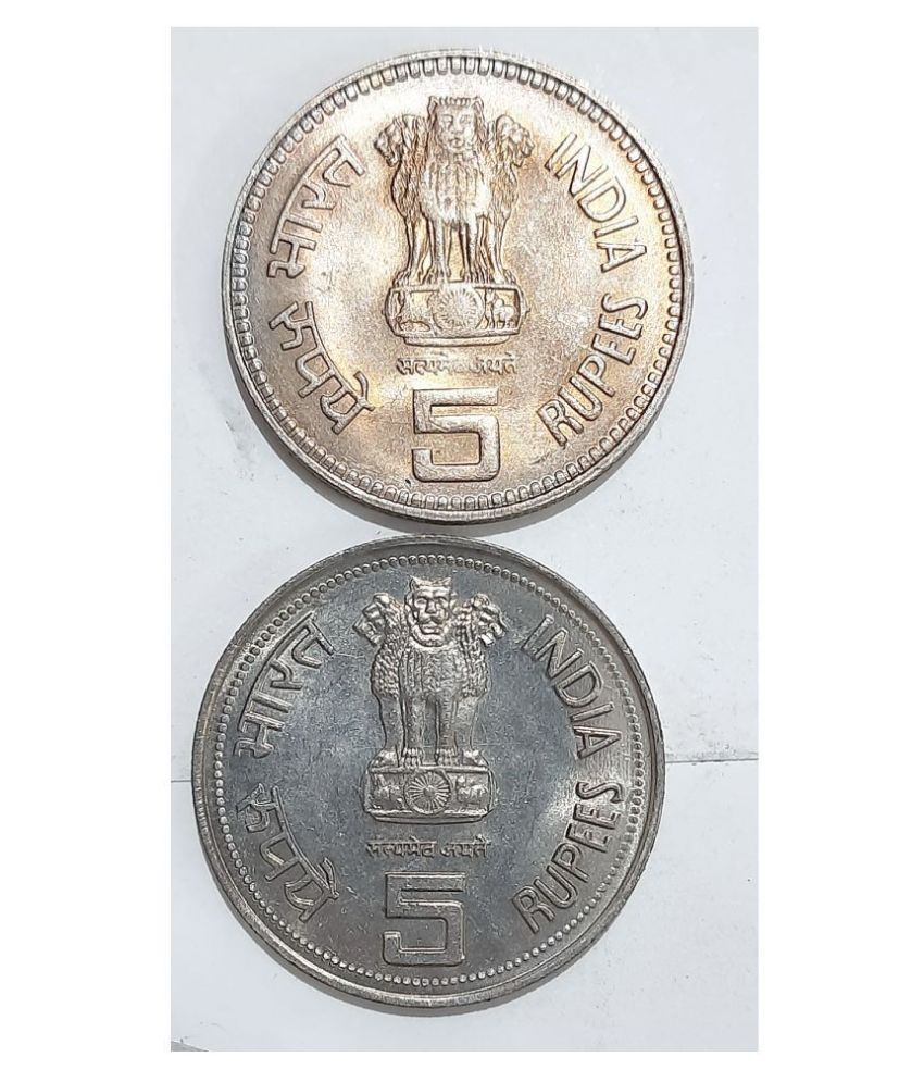 5 Rupees Indira Gandhi /Jawaharlal Nehru Set Copper Nickel @ Brilliant ...