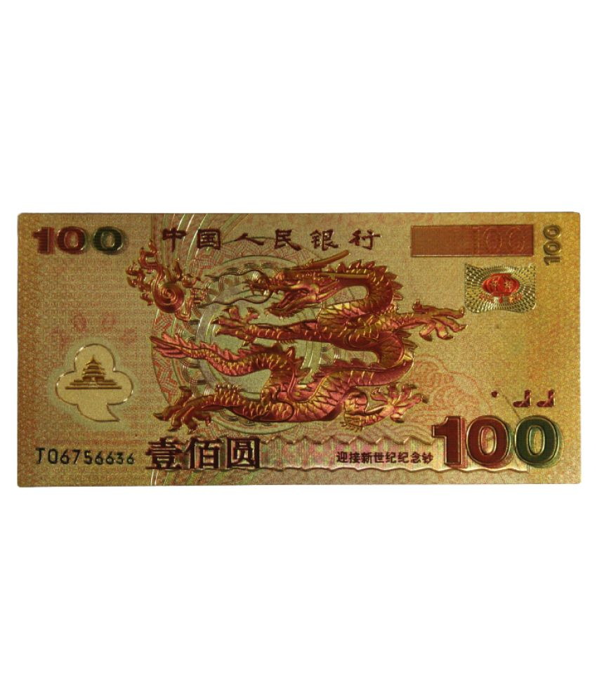     			#1 - 100 Yuan  - ''New Millennium''  	People's Republic of China Extremely Rare China Gold Plated Pack of 1