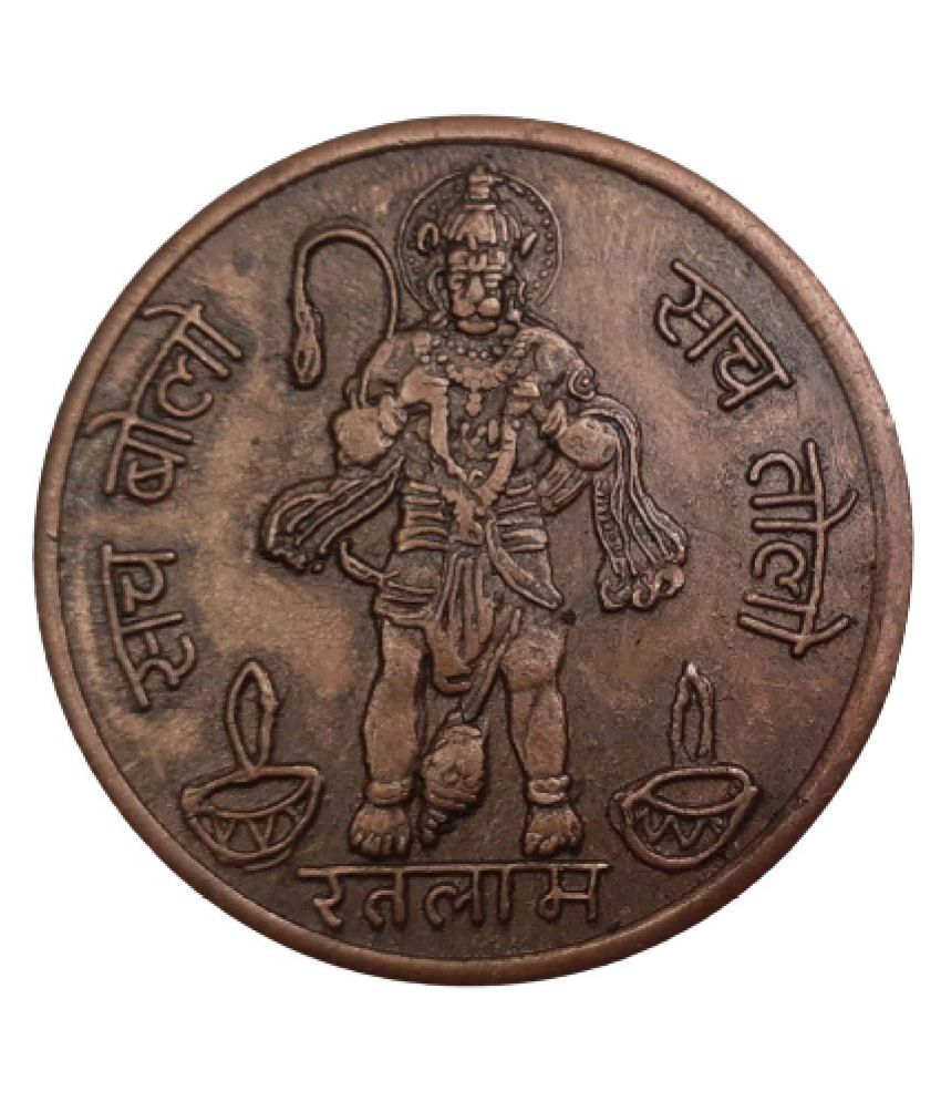     			Hop n Shop EXTREMELY RARE OLD VINTAGE ONE ANNA EAST INDIA COMPANY 1717 PAVANPUTRA HANUMAN BEAUTIFUL RELEGIOUS BIG TEMPLE TOKEN COIN