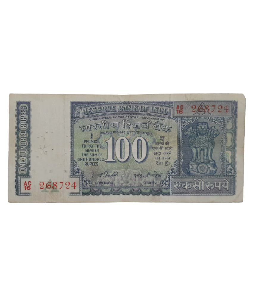     			Extremely Rare Old Vintage 100 Rupees White Strip Hirakund Dam Issue 1970-1982 Signed by I.G Patel - Collectible