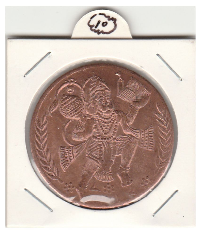     			BIG SIZE  TOKEN  HANUMAN JI , GOING TO  HIMALYA FOR SEARCHING A SANJEEVNEE BUTTI, BUT HE WAS CONFUSSED SO HE UP ALL THE MOUNTAIN IN HIS SOULDERS , -EAST INDIA COMPANY UK ONE ANNA 1818,IN EXTRA FINE CONDITION  .