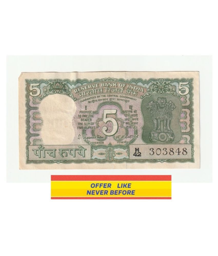     			(Value Pack) 5 Rupees 1976 - 4 Deer Signed by S.Jaganathan Reserve bank of India Rare